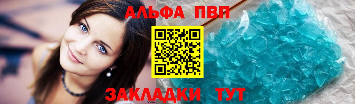 Alfa_PVP СК Ирбит