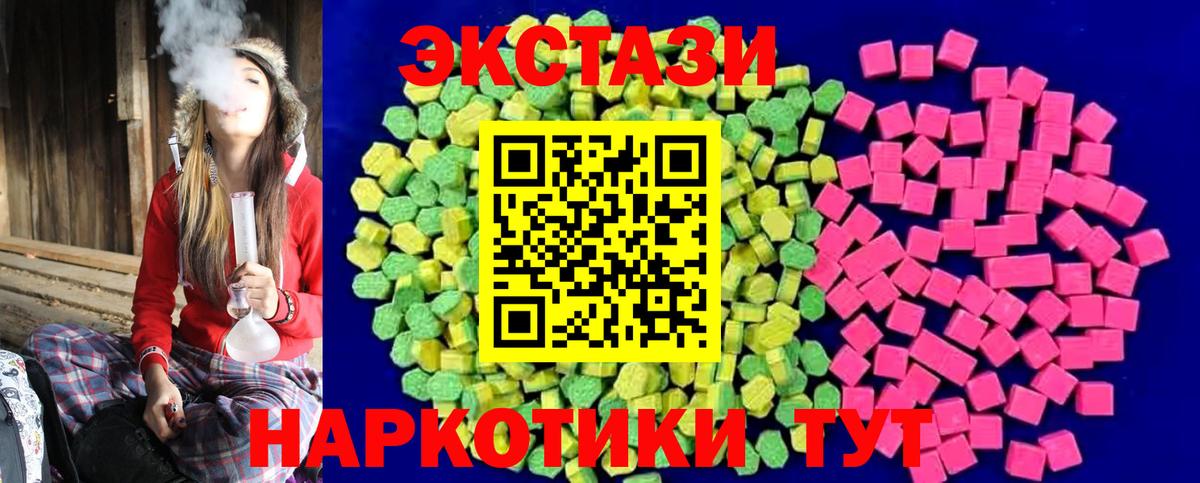 ЭКСТАЗИ 99% Ирбит
