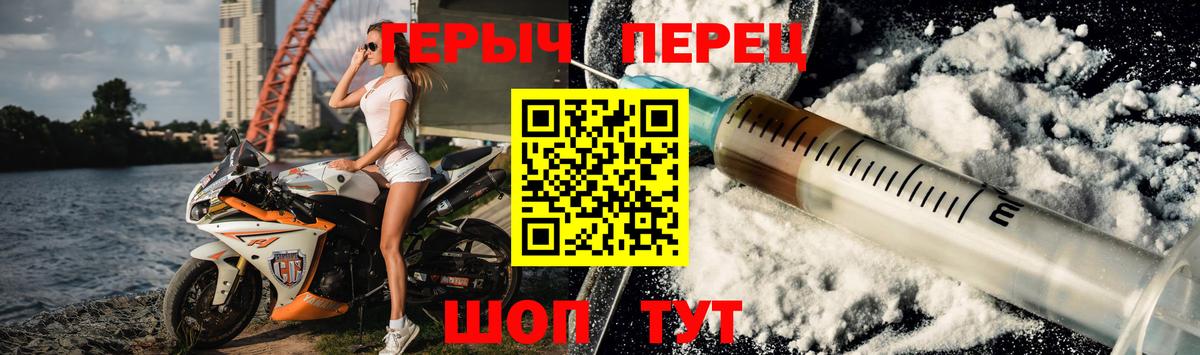Конопля  Вход с VPN  МДМА  COCAIN  Ирбит  Гашиш  Канабис  Меф кристаллы 