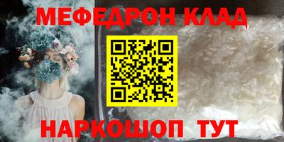 эйфоретик Краснознаменск