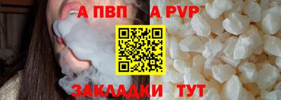 эйфоретик Краснознаменск