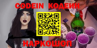 эйфоретик Краснознаменск