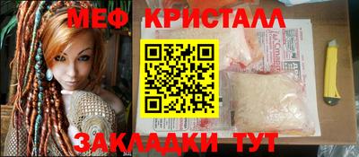эйфоретик Краснознаменск