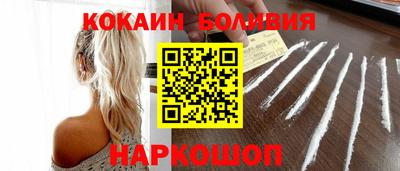 мяу мяу кристалл Краснодар