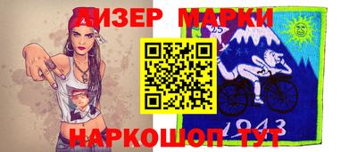 мяу мяу кристалл Краснодар