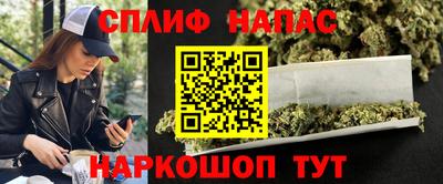 эйфоретик Краснознаменск