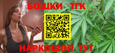 мяу мяу кристалл Краснодар