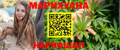 мяу мяу кристалл Краснодар