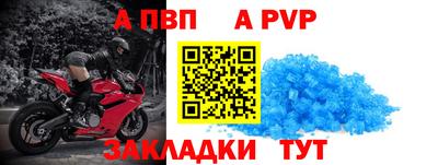 мяу мяу кристалл Краснодар