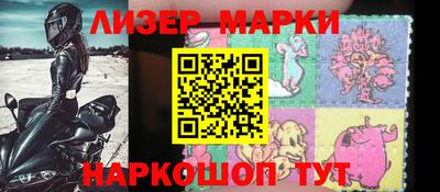 мяу мяу кристалл Краснодар