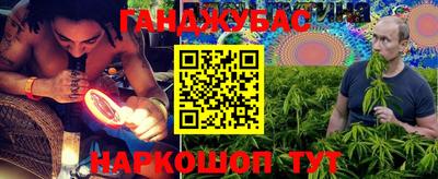 эйфоретик Краснознаменск