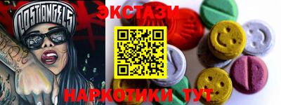 MDMA Premium VHQ Краснокаменск