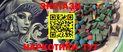 эйфоретик Краснознаменск