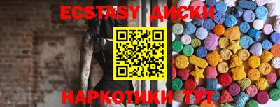 эйфоретик Краснознаменск