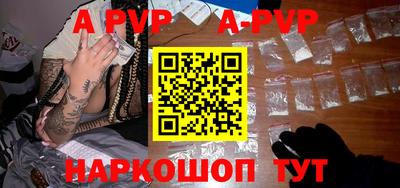 эйфоретик Краснознаменск