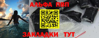 мяу мяу кристалл Краснодар