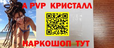 MDMA Premium VHQ Краснокаменск