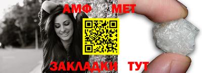 мяу мяу кристалл Краснодар