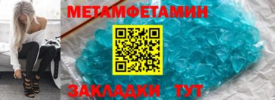 эйфоретик Краснознаменск