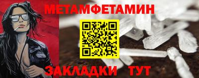 эйфоретик Краснознаменск