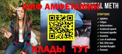 эйфоретик Краснознаменск
