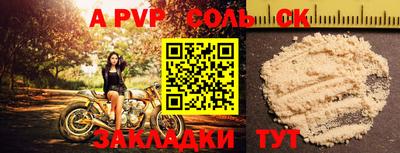 мяу мяу кристалл Краснодар