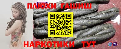мяу мяу кристалл Краснодар