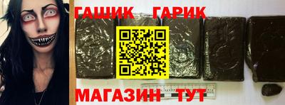 мяу мяу кристалл Краснодар