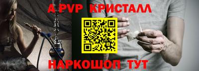 MDMA Premium VHQ Краснокаменск