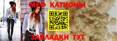 эйфоретик Краснознаменск