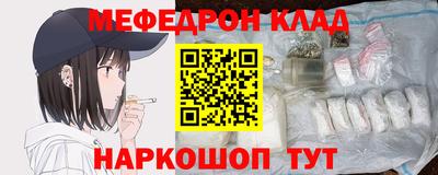 mdpv Кумертау