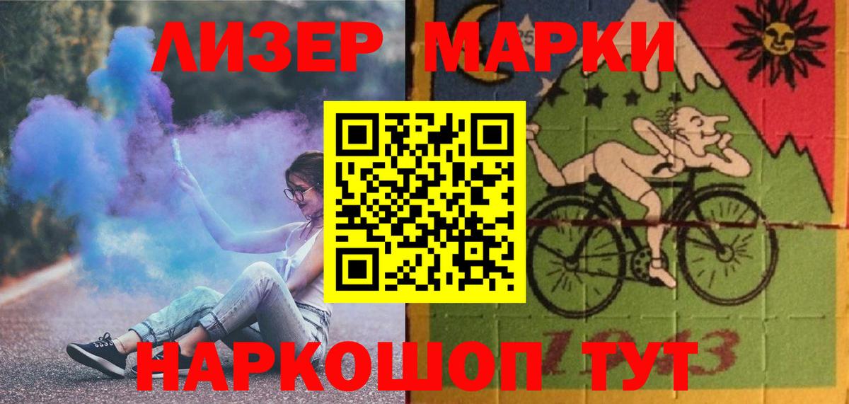 Ирбит  Лсд 25 экстази ecstasy  Вход с VPN  LSD-25 экстази ecstasy 