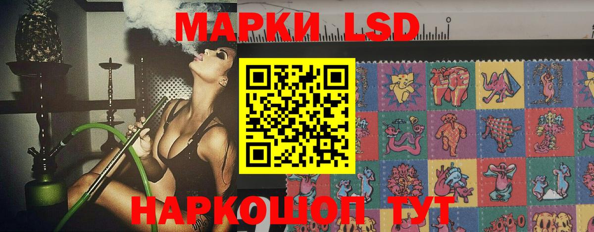 Галлюциногенные грибы Ирбит