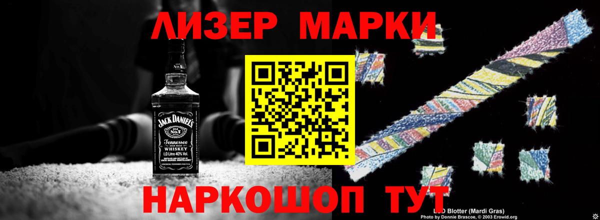ЛСД экстази кислота Ирбит