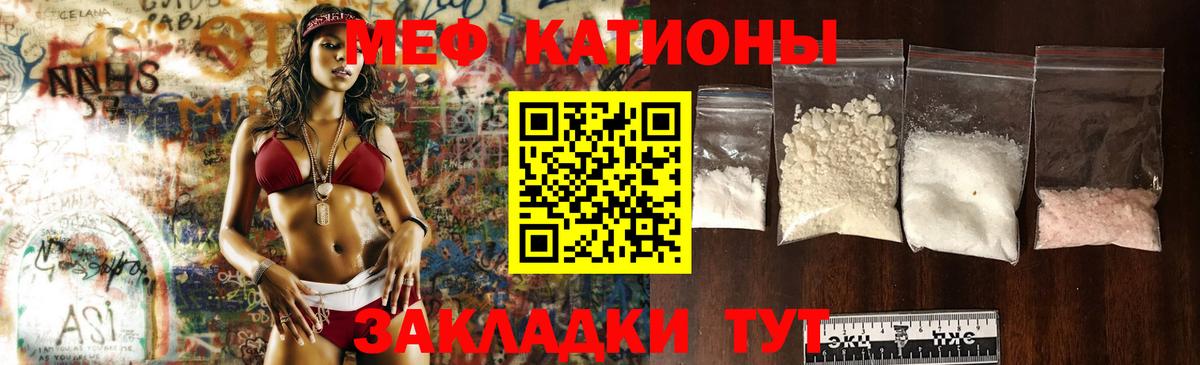 МЯУ-МЯУ  Мефедрон 4 MMC  Вход с VPN  МЯУ-МЯУ  Мефедрон мяу мяу  Ирбит 