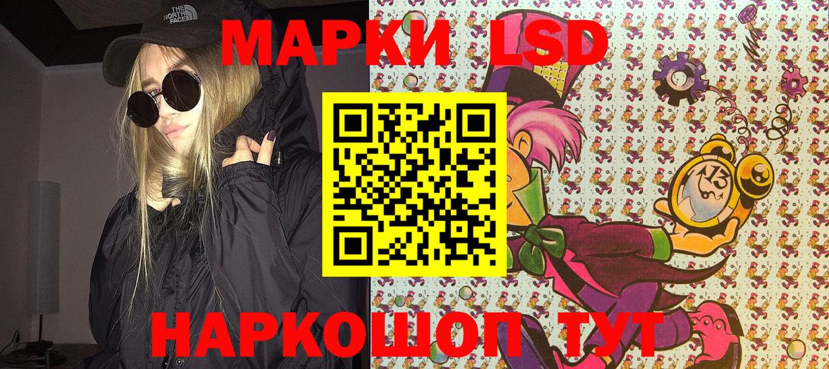 Ирбит  Марки NBOMe 1500мкг  Вход с VPN 
