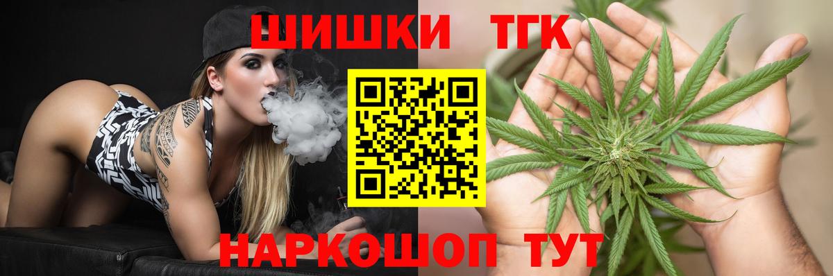 Бошки марихуана индика  Вход с VPN  Ирбит  Шишки марихуана Bruce Banner 